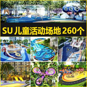 戶外拓展兒童樂園su模型sketchup活動區(qū)場地設(shè)施草圖大師體育公園